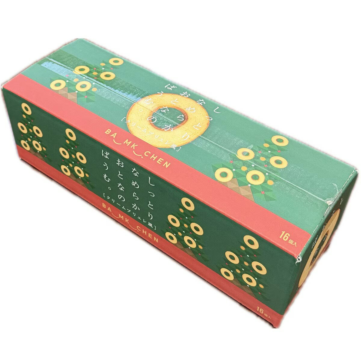 【 コストコ 】千年屋 しっとりなめらかおとなのばうむ。クリームブリュ...(4)