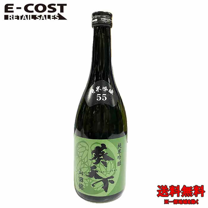 日本酒　葵天下　純米吟醸　山田錦　720ml