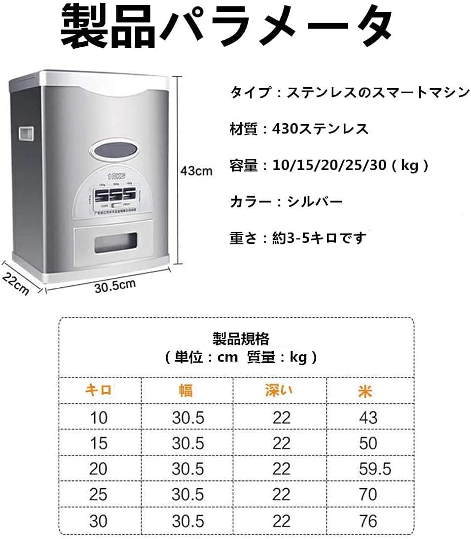GOTO funny 楽天市場店の米びつ密閉 米びつ ライスバレル 食品容器 虫除け 防湿 米びつ 家庭用貯蔵 ライスボックス ステンレス鋼 スマートライス こめびつ お米保存容器 お米入れ お米ケース 貯蔵タンク キッチン収納 [1｜アングル2