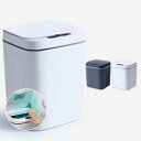 ゴミ箱 ミニ 自動 コンパクト フタ付き 洗面室 ニオイ漏れに 化粧台 ごみ箱 自動センサー12L おしゃれ 蓋付 フタ付き スリム 防水 ゴミ箱 自動ゴミ箱 センサー付き