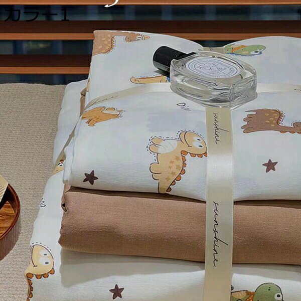 　　　 ◆◇◆人気の秘密◆◇◆ 【内容と仕様】（シングル）：掛け布団カバー150*200cm、フラットシーツ180*230cm、枕カバー48*74cm*1 （セミダブル）：掛け布団カバー200*230cm、フラットシーツ245*250cm、枕カバー48*74cm*2 （ダブル）：掛け布団カバー220*240cm、フラットシーツ245*270cm、枕カバー48*74cm*2 【超柔らかいタイプ】一般的な掛け布団カバーと比べると、高密度の生地を厳選し、表面にピーチスキン加工を施し、薄起毛による風合い豊かでなめらかでしっとりとした肌触りに仕上げました。 【加工方法】活性プリントの加工方法を利用して、耐変色性が強いです。季節を問わず使用でき、夏にはサラサラすべすべで、冬にはすぐに体温が寝具に伝わり気持ちは良いです。 【丸洗いOK】ご家庭でのお洗濯可能（洗濯機で丸洗い、手洗いできる）。軽量で持ち運びやしい、一般的な綿を使った肌掛け布団に比べると乾きが早く、汗をかきやすい季節でも気軽に洗えて清潔にお使いいただけます。 【滑らかな触感】蒸し暑い夏を、冷感なレーヨン寝具カバーセットでお楽しみください。写真と全く同じなめらかな質で、たれ感があります。ツルツル素材で、肌に優しく、一度体験したら忘れられない感触です。 　　　◆◇◆注意事項◆◇◆ご覧のモニターの環境、撮影環境により実物と色味が異なって見える場合がございます。湿った状態で他のものと擦り合わせると色が移る恐れがあります。濃色品の洗濯時は、白色、淡色と分けて洗ってください。説明 【ご来店ありがとうございます】 ※購入前に慎重にサイズをお選びくださいますようお願いいたします。 ※フラットシーツのサイズは実際のベッドサイズより大きく測ってお選びください。 ※ご使用前には一度お洗濯をしてください。 【丸洗いOK＆着脱が簡単】 布団カバーは入り口部分は開閉しやすいファスナータイプ。お洗濯時のカバー交換も楽々とできます。 冬でも寝ている時は意外と汗をかいています。だからお手入れも簡単な方がいいです。お家での洗濯機で簡単に洗えるので、いつも清潔に保ちます。 【洗濯方法】 ※洗濯機で洗えます。何度も洗濯機で気軽に洗えるので、いつでも清潔と快適に保てます。 ※長くご愛用いただくためには、乾燥機や漂白剤の使用をできるだけお避け下さい。 ※生地に負担をかけ、色ちゃや毛羽立ちの原因にもなります。 ※濃い色のものと一緒のお洗濯にもお避け下さい。 【ご注意】： ▼サイズが手測りですので、多少の誤差があり、あらかじめご了承ください。 ▼商品写真はできる限り実物の色に近づけるよう加工しておりますが、お客様のお使いのモニター設定、お部屋の照明等により実際の商品と色味が異なる場合がございます。 ▼この商品は海外倉庫より直送のため、発送後7-10日前後にお届けします。 ※もし、商品について何が質問があれば或いは届けた商品には何が問題があれば、メールで連絡してください。平日9:00-18:315に返事いたします。よろしくお願いします。