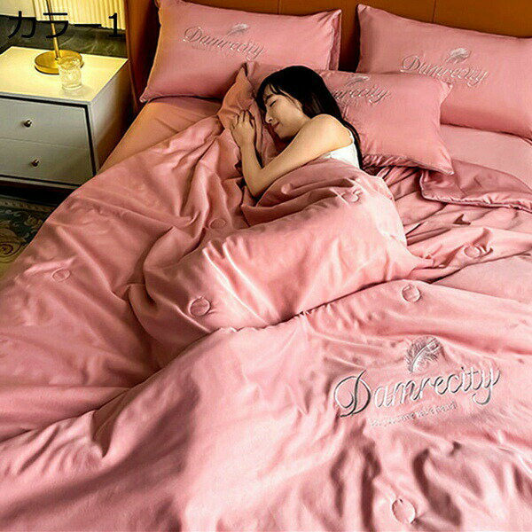 購入15％-30%OFF夏用布団セ...