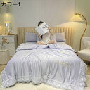 購入25%OFF 夏用布団セット 肌掛け布団 冷感掛け布団カバ一 接触冷感 春夏秋 無地 フリル付き 刺繍字母 冷房対策 柔らかいの手触り 吸湿性が強く 通気性...