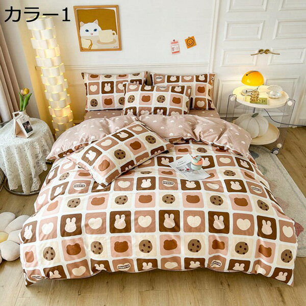 購入15％-30%OFF 掛け布団カバー 寝具カバー 綿100% 四季通用 清新デザイン 可愛い 素肌にやさしい 柔らかいの手触り 吸湿性が強く 洗い替え 抗菌防臭 通気性 着脱簡単 長く使える 摩擦耐久性 高密度生地使用 洗いざらし(3.0)