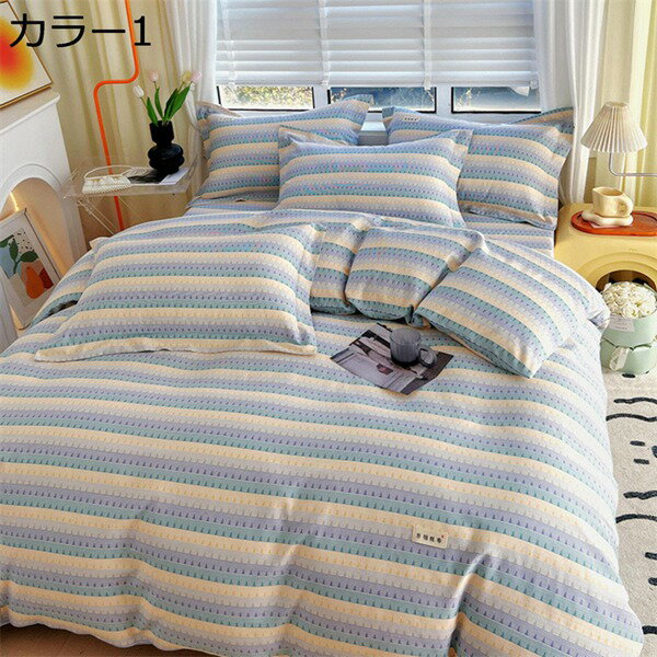 樂天商城 - 購入15％-30%OFF 掛ふとんカバー ベッドカバー 綿100% 超柔らかタイプ 肌ふとんカバー オールシーズン快適に 洗い替え 洗濯機で丸洗いOK 吸水速乾 抗菌防臭 通気性 着脱簡単 高密度生地使用 長く使える 摩擦耐久性
