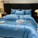 購入25%OFF 冷感掛け布団カバ一 春夏秋 冷感 柔らかいの手触り 大きい刺繍 シルクみたい艶 ひんやり 通気性がいい ツルツル 静電気防止 着脱簡単 抗菌防...