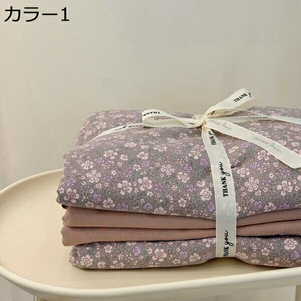 Other - 購入15％-30%OFF 掛け布団カバー 寝具カバーセット 綿100% 花柄 ヒョウ柄 柔らかい ベッドカバー 四季通用 素肌にやさしい 洗いざらし 超吸水速乾 抗菌防臭 通気性 着脱簡単 シワ加工 摩擦耐久性 長く使える