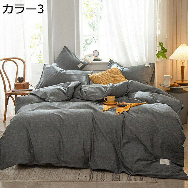 購入15%-30%OFF 掛ふとんカバー 寝具カバー / 綿100% チェック柄 純色 オールシーズン快適に 肌に優しい 柔らかい 吸湿速乾 抗菌防臭 通気性 着脱簡単 シワ加工 高密度生地使用 丸洗いOK 部屋干しでも乾きやすい 摩擦耐久性 [3]