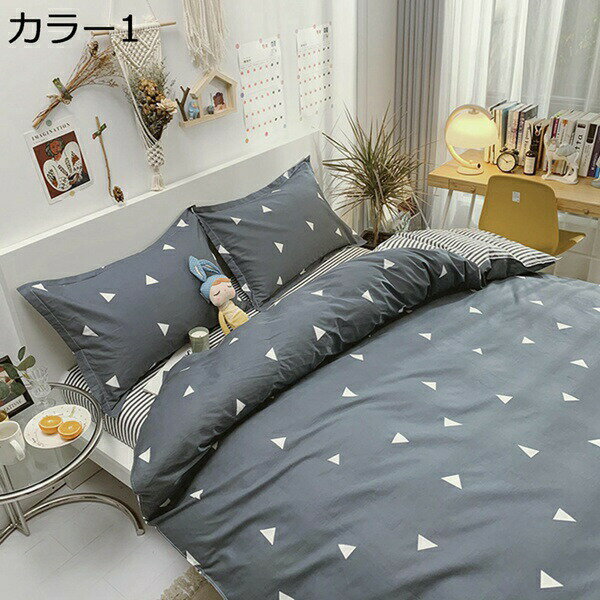Other - 購入15％-30%OFF 掛け布団カバー 寝具カバーセット 綿100% 植物花卉 柔らかい ベッドカバー オールシーズン 素肌にやさしい 洗いざらし 超吸水速乾 抗菌防臭 通気性 着脱簡単 シワ加工 摩擦耐久性 長く使える