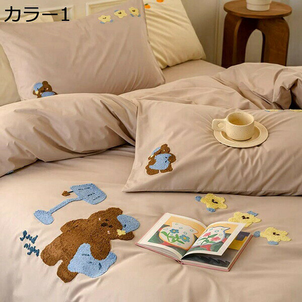 Cover Sets - 購入15％-30%OFF 掛け布団カバー カバーセット 綿100% 可愛い 純色 四季通用 素肌にやさしい 高密度生地使用 抗菌防臭 通気性 着脱簡単 柔らかいの手触り 洗濯機で丸洗いOK 型崩れ防止に 摩擦耐久性 長く使える
