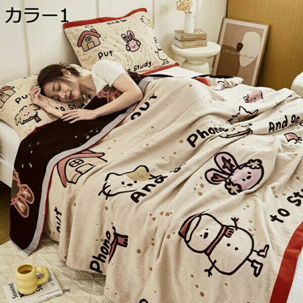 購入15％-30%OFFタオルケッ...