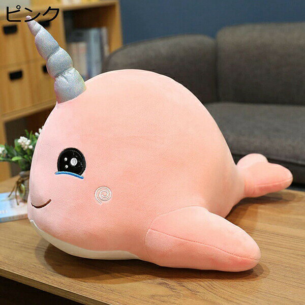 購入15％-30%OFF ぬいぐるみ 大きい 鯨 クジラ 動物 本物そっくり くじら ぬいぐるみ 縫い包み 抱き枕 お祝い ふわふわ ぬいぐるみ 抱き枕 鯨 ふわふわ かわいい 25cm 海洋動物 縫い包み 多機能 横向き寝 洗える 癒し系 ブルー 昼寝まくら 鯨 縫いぐるみ リアル