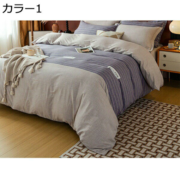 購入15％-30%OFF 掛け布団カバー 綿100% 春秋 縞 花柄 肌ふとんカバー 超柔らかい 洗いざらし 吸湿性が強く 抗菌防臭 通気性 着脱簡単 高密度生地使用 生地の縮みや型崩れ防止に 長く使える 摩擦耐久性