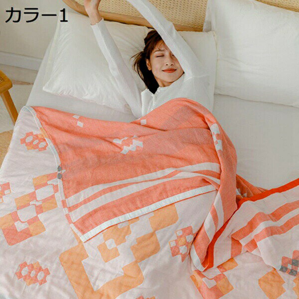 購入15％-30%OFF ガーゼタオルケット　シングル　綿100％　ガーゼケット　コットン100％　大判　ダブル　北欧　おしゃれ　ボヘミアン風　可愛い　柔らかい　昼寝用　ふんわり　サラサラ　吸湿通気　洗える　オールシーズン