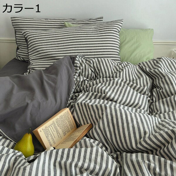 　　　 ◆◇◆人気の秘密◆◇◆ 【内容と仕様】（シングル）：掛け布団カバー150*200cm、フラットシーツ180*230cm、枕カバー48*74cm*1 （セミダブル）：掛け布団カバー200*230cm、フラットシーツ245*250cm、枕カバー48*74cm*2 （ダブル）：掛け布団カバー220*240cm、フラットシーツ245*270cm、枕カバー48*74cm*2 【超柔らかいタイプ】一般的な掛け布団カバーと比べると、高密度の生地を厳選し、表面にピーチスキン加工を施し、薄起毛による風合い豊かでなめらかでしっとりとした肌触りに仕上げました。 【加工方法】活性プリントの加工方法を利用して、耐変色性が強いです。季節を問わず使用でき、夏にはサラサラすべすべで、冬にはすぐに体温が寝具に伝わり気持ちは良いです。 【丸洗いOK】ご家庭でのお洗濯可能（洗濯機で丸洗い、手洗いできる）。軽量で持ち運びやしい、一般的な綿を使った肌掛け布団に比べると乾きが早く、汗をかきやすい季節でも気軽に洗えて清潔にお使いいただけます。 【滑らかな触感】蒸し暑い夏を、冷感なレーヨン寝具カバーセットでお楽しみください。写真と全く同じなめらかな質で、たれ感があります。ツルツル素材で、肌に優しく、一度体験したら忘れられない感触です。 　　　◆◇◆注意事項◆◇◆ご覧のモニターの環境、撮影環境により実物と色味が異なって見える場合がございます。湿った状態で他のものと擦り合わせると色が移る恐れがあります。濃色品の洗濯時は、白色、淡色と分けて洗ってください。説明 【ご来店ありがとうございます】 ※購入前に慎重にサイズをお選びくださいますようお願いいたします。 ※フラットシーツのサイズは実際のベッドサイズより大きく測ってお選びください。 ※ご使用前には一度お洗濯をしてください。 【丸洗いOK＆着脱が簡単】 布団カバーは入り口部分は開閉しやすいファスナータイプ。お洗濯時のカバー交換も楽々とできます。 冬でも寝ている時は意外と汗をかいています。だからお手入れも簡単な方がいいです。お家での洗濯機で簡単に洗えるので、いつも清潔に保ちます。 【洗濯方法】 ※洗濯機で洗えます。何度も洗濯機で気軽に洗えるので、いつでも清潔と快適に保てます。 ※長くご愛用いただくためには、乾燥機や漂白剤の使用をできるだけお避け下さい。 ※生地に負担をかけ、色ちゃや毛羽立ちの原因にもなります。 ※濃い色のものと一緒のお洗濯にもお避け下さい。 【ご注意】： ▼サイズが手測りですので、多少の誤差があり、あらかじめご了承ください。 ▼商品写真はできる限り実物の色に近づけるよう加工しておりますが、お客様のお使いのモニター設定、お部屋の照明等により実際の商品と色味が異なる場合がございます。 ▼この商品は海外倉庫より直送のため、発送後7-10日前後にお届けします。 ※もし、商品について何が質問があれば或いは届けた商品には何が問題があれば、メールで連絡してください。平日9:00-18:315に返事いたします。よろしくお願いします。