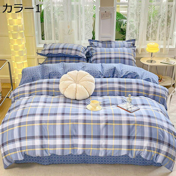 　　　 ◆◇◆人気の秘密◆◇◆ 【内容と仕様】（シングル）：掛け布団カバー180*220cm、フラットシーツ230*250cm、枕カバー48*74cm*2 （セミダブル）：掛け布団カバー200*230cm、フラットシーツ230*250cm、枕カバー48*74cm*2 （ダブル）：掛け布団カバー220*240cm、フラットシーツ250*270cm、枕カバー48*74cm*2 【超柔らかいタイプ】一般的な掛け布団カバーと比べると、高密度の生地を厳選し、表面にピーチスキン加工を施し、薄起毛による風合い豊かでなめらかでしっとりとした肌触りに仕上げました。 【加工方法】活性プリントの加工方法を利用して、耐変色性が強いです。季節を問わず使用でき、夏にはサラサラすべすべで、冬にはすぐに体温が寝具に伝わり気持ちは良いです。 【丸洗いOK】ご家庭でのお洗濯可能（洗濯機で丸洗い、手洗いできる）。軽量で持ち運びやしい、一般的な綿を使った肌掛け布団に比べると乾きが早く、汗をかきやすい季節でも気軽に洗えて清潔にお使いいただけます。 【滑らかな触感】蒸し暑い夏を、冷感なレーヨン寝具カバーセットでお楽しみください。写真と全く同じなめらかな質で、たれ感があります。ツルツル素材で、肌に優しく、一度体験したら忘れられない感触です。 　　　◆◇◆注意事項◆◇◆ご覧のモニターの環境、撮影環境により実物と色味が異なって見える場合がございます。湿った状態で他のものと擦り合わせると色が移る恐れがあります。濃色品の洗濯時は、白色、淡色と分けて洗ってください。説明 【ご来店ありがとうございます】 ※購入前に慎重にサイズをお選びくださいますようお願いいたします。 ※フラットシーツのサイズは実際のベッドサイズより大きく測ってお選びください。 ※ご使用前には一度お洗濯をしてください。 【丸洗いOK＆着脱が簡単】 布団カバーは入り口部分は開閉しやすいファスナータイプ。お洗濯時のカバー交換も楽々とできます。 冬でも寝ている時は意外と汗をかいています。だからお手入れも簡単な方がいいです。お家での洗濯機で簡単に洗えるので、いつも清潔に保ちます。 【洗濯方法】 ※洗濯機で洗えます。何度も洗濯機で気軽に洗えるので、いつでも清潔と快適に保てます。 ※長くご愛用いただくためには、乾燥機や漂白剤の使用をできるだけお避け下さい。 ※生地に負担をかけ、色ちゃや毛羽立ちの原因にもなります。 ※濃い色のものと一緒のお洗濯にもお避け下さい。 【ご注意】： ▼サイズが手測りですので、多少の誤差があり、あらかじめご了承ください。 ▼商品写真はできる限り実物の色に近づけるよう加工しておりますが、お客様のお使いのモニター設定、お部屋の照明等により実際の商品と色味が異なる場合がございます。 ▼この商品は海外倉庫より直送のため、発送後7-10日前後にお届けします。 ※もし、商品について何が質問があれば或いは届けた商品には何が問題があれば、メールで連絡してください。平日9:00-18:315に返事いたします。よろしくお願いします。
