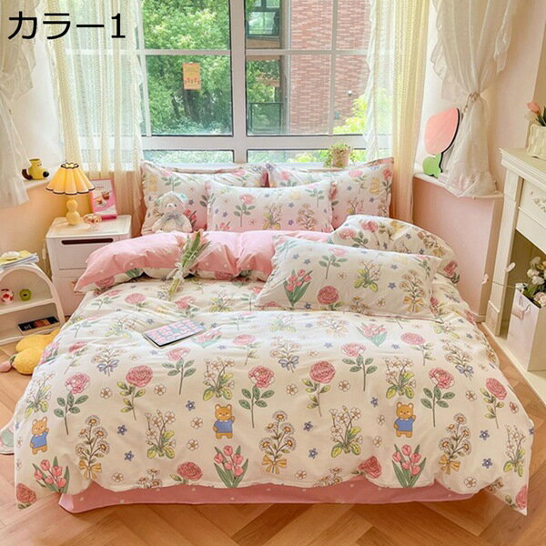 Cover Sets - 購入15％-30%OFF 掛ふとんカバー 寝具カバー 綿100% オールシーズン 肌に優しい 通気性 着脱簡単 シワ加工 超柔らかい 速乾シャンブレー 抗菌防臭 高密度生地使用 洗濯機で丸洗いOK 部屋干しでも乾きやすい 摩擦耐久性