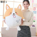 購入15%-30%OFF ぬいぐるみ コーギー かわいい いぬ 大きいサイズ 犬 動物 柴犬抱き枕 プレゼント ふわふわ 柔らかい 癒し系 卒業祝い イヌ 65cm 気持ちいい 様式2 変形しにくい リラックス アニマル 多機能 もえもえ バレンタインデー 誕生日(3)