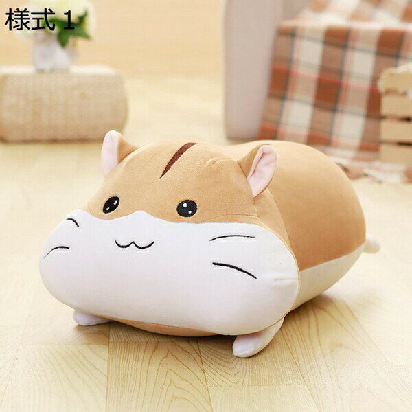 Dog - 購入15％-30%OFF ぬいぐるみ 抱き枕 特大 いぬ 柴犬 様式1 かわいい 猫 クッション リラックス 犬クッション おもちゃ 男の子 女の子 贈り物 お祝い 40cm 出産 誕生日 添い寝 プレゼント おしゃれ クッション ふわふわ 男の子 女の子 添い寝枕 大きい クッション