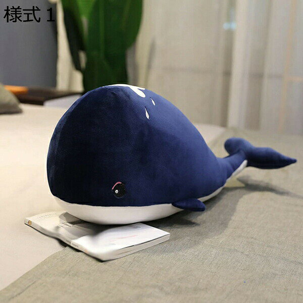 Other - 購入15％-30%OFF ぬいぐるみ おしゃれ かわいい 鯨 インテリア 抱き枕 添い寝 店飾り くじらのぬいぐるみ クッション ロング枕 ギフト 可愛い 誕生日 ふわふわ もこもこ サメ ぬいぐるみ 抱き枕 キャラクター サメぬいぐるみ 縫い包み 150cm 可愛い 様式4 もこもこ