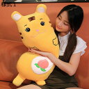 購入25%OFF ぬいぐるみ 虎 様式3 くま抱き枕 かわいい トラ 誕生日 プレゼント かわいい虎 柔らかい お祝い 女性 子供 ギフト 60cm 出産祝い 卒業式 もちもち 癒し系 インテリア 撮影道具 添い寝 彼女 ふわふわ だき枕 抱きまくら ビッグサイズ