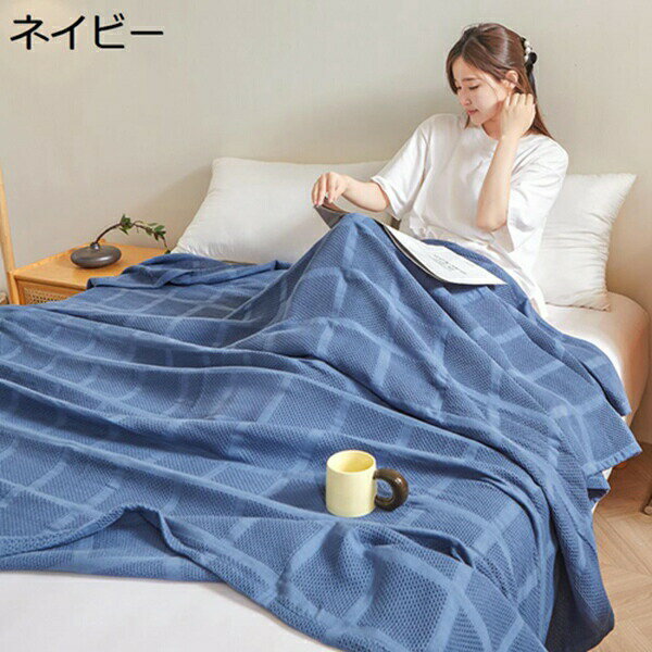 For Double - 購入15％-30%OFF ガーゼケット　綿100％　シングル　タオルケット　無地　おしゃれ　ダブル　小さめ　バスタオル　掛け毛布　ブランケット　コットン100　柔らかい　サラサラ　吸湿通気　抗菌防臭　洗える　冷房対策　オールシーズン