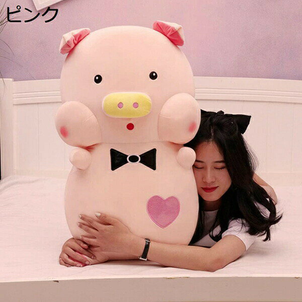 　　　 ◆◇◆人気の秘密◆◇◆ ●サイズ：40cm 50cm 60cm 80cm；●表地：ポリエステル；●中材：PPコットン；通気性のある素材を使用しています。非常に柔らかく、洗濯機で洗うことが可能です。 配送時間：到着までは約7日〜11日かかります。【とっても癒され】とても可愛いブタぬいぐるみ、もちもちっとした触感なので、思わずにギュッとしちゃいます。とっても癒されますよ。ふわふわの材料で作られ、ぬいぐるみは柔らかく、耐久性があります。【可愛い動物のデザイン】触り心地ふわふわ、クッション兼抱き枕。ふんわりして肌触りがしっとりなので、思わず抱きしめたくなっちゃいます。抱きしめたときの柔らかさが心地よくてもう離したくない。抱きしめると悩みがすぐなくなります！【クリスマスに】ソファ・引越祝いに新居プレゼント・オフィスクッション・車内使用・ソファー使用・オフィス使用・抱き枕使用。クリスマスに、バレンタインデー、感謝祭に、子供の日に、撮影グッズとして最適。【贈り物】誕生日、クリスマスプレゼント、新年の贈り物、出産祝い、どのようなイベントでも贈り物にしてもいいです。特に子供の贈り物としておすすめです。 ●サイズ：40cm 50cm 60cm 80cm；●表地：ポリエステル；●中材：PPコットン；通気性のある素材を使用しています。非常に柔らかく、洗濯機で洗うことが可能です。 配送時間：到着までは約7日〜11日かかります。 【とっても癒され】とても可愛いブタぬいぐるみ、もちもちっとした触感なので、思わずにギュッとしちゃいます。とっても癒されますよ。ふわふわの材料で作られ、ぬいぐるみは柔らかく、耐久性があります。 【可愛い動物のデザイン】触り心地ふわふわ、クッション兼抱き枕。ふんわりして肌触りがしっとりなので、思わず抱きしめたくなっちゃいます。抱きしめたときの柔らかさが心地よくてもう離したくない。抱きしめると悩みがすぐなくなります！ 【クリスマスに】ソファ・引越祝いに新居プレゼント・オフィスクッション・車内使用・ソファー使用・オフィス使用・抱き枕使用。クリスマスに、バレンタインデー、感謝祭に、子供の日に、撮影グッズとして最適。 　　　◆◇◆注意事項◆◇◆ご覧のモニターの環境、撮影環境により実物と色味が異なって見える場合がございます。湿った状態で他のものと擦り合わせると色が移る恐れがあります。濃色品の洗濯時は、白色、淡色と分けて洗ってください。説明 -