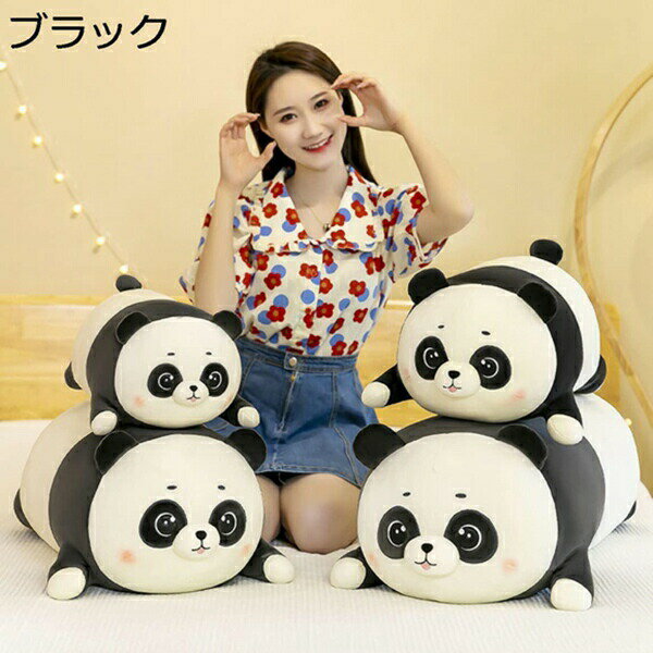購入25％OFF ぬいぐるみ パンダ 大きい 抱きまくら 40cm パンダ ブラック 大きなぬいぐるみ 特大 動物 クリスマスプレゼント 誕生日ギフト 女の子 置物 店飾り 抱き枕 かわいい イヌ 添い寝枕 おもちゃ 背もたれ クッション 腰当て 家庭用