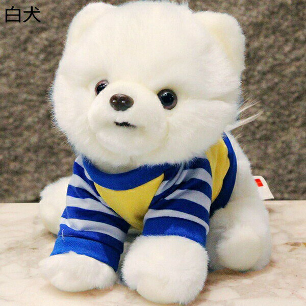 購入15％-30%OFF 白犬 リアル犬 縫いぐるみ 縫い包み おもちゃ 本物そっくり 小型 25cm 服付き 服着 かわいい 萌えグッズ 安眠グッズ ソファー インテリア 高反発 記念日 お祝い ギフト プレゼント クリスマス