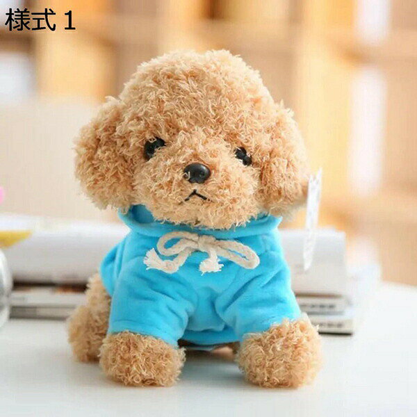Dog - 購入15％-30%OFF 犬 ぬいぐるみ 抱き枕 可愛い イヌ 様式8 25cm おもちゃ リアル 癒し系 ゴールデンレトリバー 抱きまくら 縫い包み 柔らかい いぬ プレゼント おもちゃ イヌ 誕生日 萌え萌え 動物 ふわふわ プレゼント 贈り物 キュート ぬいぐるみ ソフト 縫いぐ