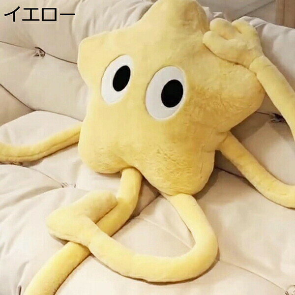 　　　 ◆◇◆人気の秘密◆◇◆ ?PP綿：羽毛のような柔らかさと高弾力性を兼ね備えた高品質PP綿を採用し、柔らかいながらもしっかり体を支えてくれます。?抱き心地いい：：高品質の材料で作られ、ぬいぐるみは柔らかく、耐久性があります。?PP綿：羽毛のような柔らかさと高弾力性を兼ね備えた高品質PP綿を採用し、柔らかいながらもしっかり体を支えてくれます。?広い使用範囲：しっかりと安定感がありますので、使い方は様々ですが、背当て、腰当て、肘置き、足枕として使って、どっちでもいいです。横向き寝好きな方や、夜眠れない、一人暮らしの方にもとてもオススメします。?クッションとしても大活躍！：横向き寝でいびき予防に！妊娠後期の横向きキープに！スマホや読書の時にも便利！子供や赤ちゃんの衝突防止ガードクッションとしても使えます！また、職場のお昼休み、机にうつ伏せになって寝、夜、家族が帰って来るのを待ちながら仮眠をします、気持ちよく寝れます。 ?PP綿：羽毛のような柔らかさと高弾力性を兼ね備えた高品質PP綿を採用し、柔らかいながらもしっかり体を支えてくれます。 ?抱き心地いい：：高品質の材料で作られ、ぬいぐるみは柔らかく、耐久性があります。 ?PP綿：羽毛のような柔らかさと高弾力性を兼ね備えた高品質PP綿を採用し、柔らかいながらもしっかり体を支えてくれます。 ?広い使用範囲：しっかりと安定感がありますので、使い方は様々ですが、背当て、腰当て、肘置き、足枕として使って、どっちでもいいです。横向き寝好きな方や、夜眠れない、一人暮らしの方にもとてもオススメします。 　　　◆◇◆注意事項◆◇◆ご覧のモニターの環境、撮影環境により実物と色味が異なって見える場合がございます。湿った状態で他のものと擦り合わせると色が移る恐れがあります。濃色品の洗濯時は、白色、淡色と分けて洗ってください。説明 「商品紹介」抱きしめやすい形と、思わず触りたくなるフワフワな触り心地がひとをリラックスさせ、ストレッチ解消。裂けたり漏れたりすることなく、専門的に縫製されます。 軽量で柔らかソフトですので、子供も大人も癒されます。シンプルなロングタイプ、抱き気持ちがいいクッション。もちもちふわふわで癒されます。抱きついたり肘置きにしてもOK！部屋や寝室や玄関や車などに勝手に置くことができます。バレンタインデー、ハロウイン、クリスマスのプレゼント、 新年のお祝い、子どもへの贈り物、彼女への贈り物などにとして、とってもいいです。愛する人へ、感謝したい人へ、ずっと素敵な贈り物です。ご自分のお部屋用に、インテリアとしてもOK。