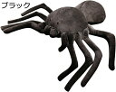 購入15%-30%OFF クモ リアルスパイダー 黒蜘蛛 ぬいぐるみ 本物そっくり 爬虫類 巨大 抱き枕 アニマル おもちゃ 子供 大きいサイズ 動物 ふわふわ ハロウィン パーティー ガーデン お化け屋敷 イタズラグッズ 30-120cm