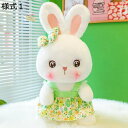 購入15%-30%OFF ぬいぐるみ ウサギ抱き枕 30cm 抱きまくら もちもち店飾り贈り物 プレゼント お人形 クリスマスプレゼント 動物 クッション昼寝枕 かわいい ふわふわ 置物 かわいい ウサギだきまくら 様式2 贈り物 卒業プレゼント 可愛い ふわふわ 柔らかい 癒し 快眠