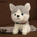 購入15%-30%OFF ぬいぐるみ リアル 抱き枕 犬 かわいい おもちゃ 本物そっくり ペット プレゼント 25cm イヌ おもちゃ 様式5 癒し系 お祝い 男の子 添い寝 安眠グッズ 動物 お誕生日 恋人 人形 女の子 縫い包み 端午の節句 プレゼント ストレス解消 プレゼント