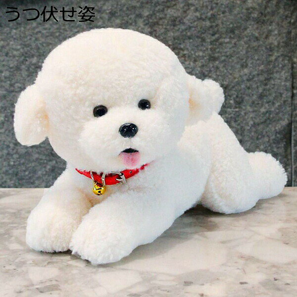 Dog - 購入25％OFF 犬縫い包み 縫いぐるみ ビションフリーゼ リアル 本物そっくり 48cm 28cm 白犬 ワンチャン 可愛い クッション ふわふわ もこもこ 置物 居眠り枕 面白い 萌え萌え デスク枕 柔らかい プレゼント ギフト