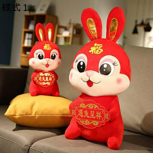 購入15％-30%OFF ぬいぐるみ ウサギ 兎 ふわふわ もこもこ リアル おもちゃ やさしい かわいい 柔らかい 動物 萌え萌え 癒し 縫いぐるみ ギフト プレゼント 誕生日 ギフト 35cm 出産祝い 女性 男性 インテリア 飾り 女性 お祝い かわいい 店飾り プレゼント 大き