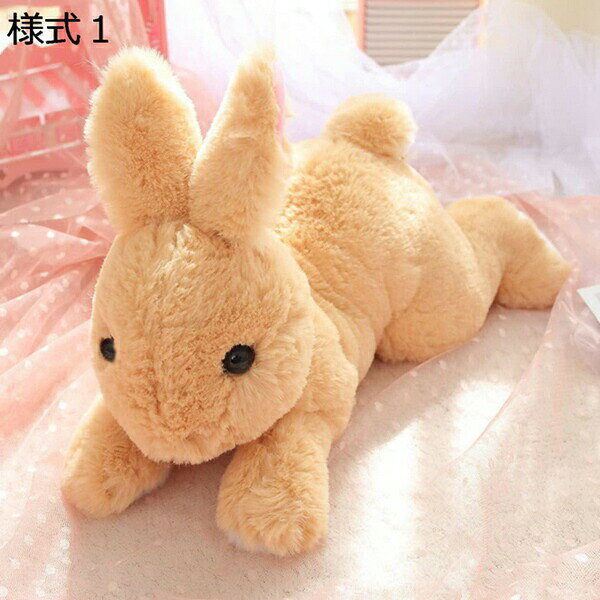 購入15％-30%OFF 抱き枕 兎 ぬいぐるみ 生々しい 兎 飾り 様式5 動物縫いぐるみ ふわふわ 添い寝枕 インテリア おもちゃ クリスマス お祝い 贈り物 プレゼント もこもこ 36cm 気持ちいい グッズ 背もたれ クッション アニマル 多機能 枕 兎 縫いぐるみ ウサギ