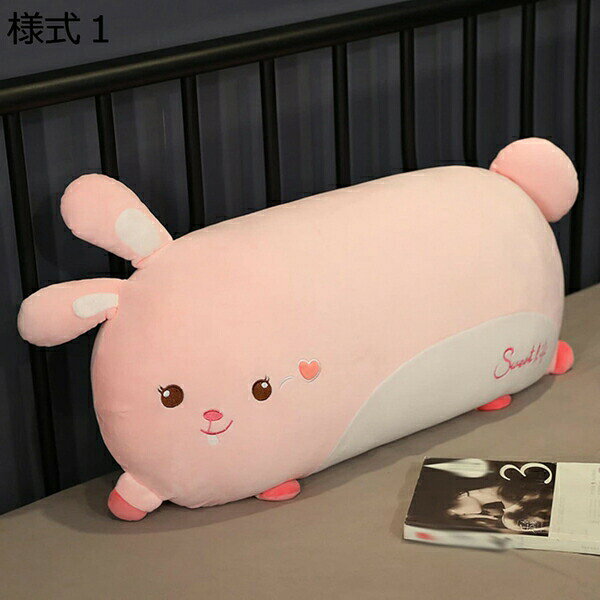 Rabbit - 購入15％-30%OFF ぬいぐるみ 特大 恐竜 ウサギ 様式4 人形 動物 可愛い ウサギ ぬいぐるみ 恐竜縫い包み 恐龍 抱き枕 お祝い ふわふわ ぬいぐるみ 恐竜 ぬいぐるみ かわいい ペット 大きい 抱き枕 恐竜 お洒落 インテリア ふわふわ 柔らかい 抱きまくら 癒し 快眠グ
