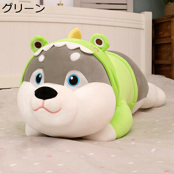 Dog - 購入15％-30%OFF ぬいぐるみ 大きい 抱き枕 いぬ かわいい だきまくら ふわふわ プレゼント 120cm 犬 おもちゃ 癒し系 お祝い 子供 もちもち 安眠グッズ 動物 お誕生日 赤ちゃん ブルー 人形 女の子 背もたれ ブラウン キャラクタークッション ストレス解消