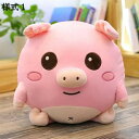 購入15%-30%OFF ぬいぐるみ 特大 もこもこ クッション 癒し系 豚 ロング枕 かわいい ロング枕 縫いぐるみ お祝い インテリア プレゼント ブタ 大きい 様式3 可愛い ブタ 贈り物 30cm 抱きまくら 抱き枕 お祝い ふわふわぬいぐるみ 彼女へ 卒業プレゼント