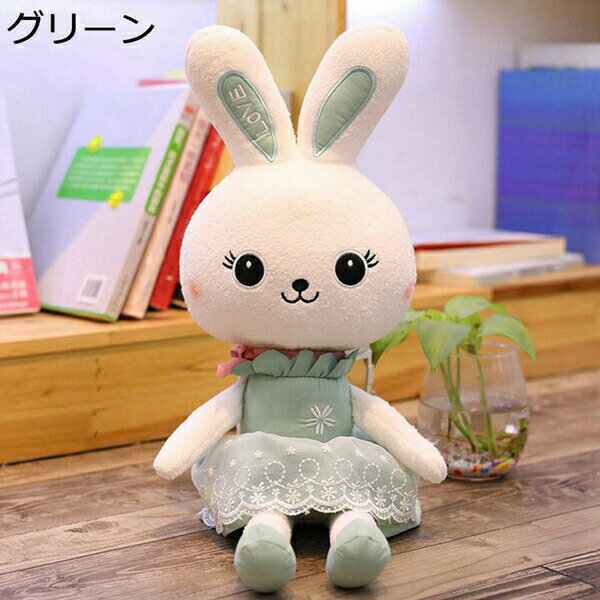 Rabbit - 購入15％-30%OFF ぬいぐるみ 兎 可愛いぬいぐるみ ウサギ フワフワうさぎ 縫いぐるみ クリスマス プレゼント お誕生日 うさぎ グリーン 大きい 130cm ぬいぐるみ 手触りふわふわ 動物ぬいぐるみ 抱き枕 女性 母の日 クリスマス 彼女 バレンタインデー ギフト