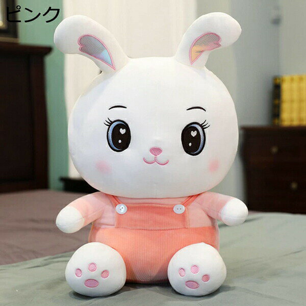購入15％-30%OFF ぬいぐるみ 多機能 母の日 45cm ウサギ クッション 贈り物 腰クッションぬいぐるみ プレゼント かわいい 動物 母の日 だきまくら プレゼント 誕生日プレゼント ギフト 母の日 ふわふわ ブルー もちもち 抱き枕 添い寝枕 贈り物 クッション