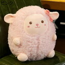 購入15%-30%OFF ぬいぐるみ 羊 ぬいぐるみ プレゼント お誕生日 ピンク ウサギ ぬいぐるみ 大 うさぎ 大きい ぬいぐるみ 手触りふわふわ 抱き枕 動物ぬいぐるみ 35cm 女性 母の日 クリスマス 女の子 店飾り 彼女 ギフト 贈り物 巨大 ぬいぐるみ おもちゃ