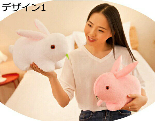Rabbit - 購入15％-30%OFF ぬいぐるみ 兎 可愛いぬいぐるみ ウサギ フワフワうさぎ 縫いぐるみ デザイン 33cmA お誕生日 大きい クリスマス プレゼント ぬいぐるみ 手触りふわふわ 動物ぬいぐるみ 抱き枕 バレンタインデー 女性 母の日 クリスマス 彼女