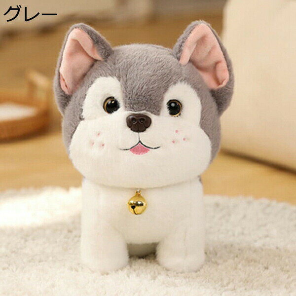 Dog - 購入15％-30%OFF ぬいぐるみ 犬 抱き枕 かわいい いぬ縫いぐるみ 癒し ハスキー おもちゃ 柴犬 贈り物 女の子 男の子 お誕生日 記念日 プレゼント 店飾り お祝い グレー 出産祝い お祝い 本物そっくり ハスキー ぬいぐるみ オシャレ ぬいぐるみ かわいい 縫い包み 25