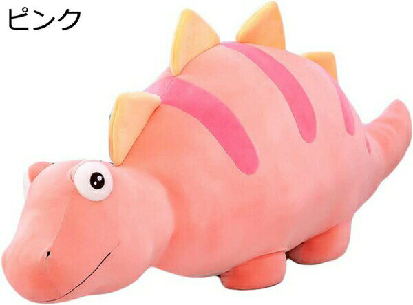 購入15％-30%OFF 恐竜 ぬいぐるみ ふわふわなおもちゃ ぬいぐるみ 子供達のギフト お祝い ロング 33cm クリスマス 誕生日 プレゼント 人形 ストレス解消 写真道具 動物 多機能 横向き寝 グリーン 洗える ブラウン 癒し系 昼寝まくら