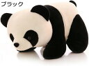 購入15%-30%OFF ぬいぐるみ 動物 ブラック パンダ 可愛い リアル 大きい 動物 パンダぬいぐるみ 動物 パンダ 抱き枕 お祝い ふわふわ 25cm ぬいぐるみ 動物 パンダ縫い包み 抱き枕 ふわふわ お人形 女の子 男の子 男の子 女性 抱き枕 プレゼント 飾り 女の子 お
