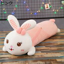 購入15%-30%OFF ぬいぐるみ 抱き枕 可愛い ウサギ お座り ウサギぬいぐるみ 縫い包み 抱き枕 お祝い ふわふわ アニマル 女の子 男の子 子供 おすわり 抱き枕 プレゼント お座り 小さいサイズ 添い寝枕 ブルー インテリア 超軽量 50cm 彼女 お祝い(3)