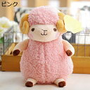 購入15%-30%OFF 抱き枕 クッション 30cm ドール かわいい ぬいぐるみ 綿羊人形 動物 クッション もっちり ふわふわ お祝い おもちゃ 羊おもしろ 生き生き 可愛い ふわふわ ピンク プレゼント用 アニマル 面白い 子供(3)