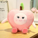 購入25%OFF ぬいぐるみ ドラゴンフルーツ ピンク 添寝枕 桃 抱き枕 ふわふわ 柔らか 可愛い 40cm プレゼント用 お誕生日プレゼント 果物 飾り ソファ ベッド オシャレ かわいい 特大 プレゼント かわいい お祝い 卒業プレゼント クッション リアル 添い寝枕 癒